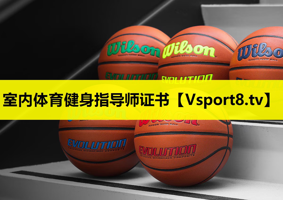 室内体育健身指导师证书 室内体育健身指导师证书