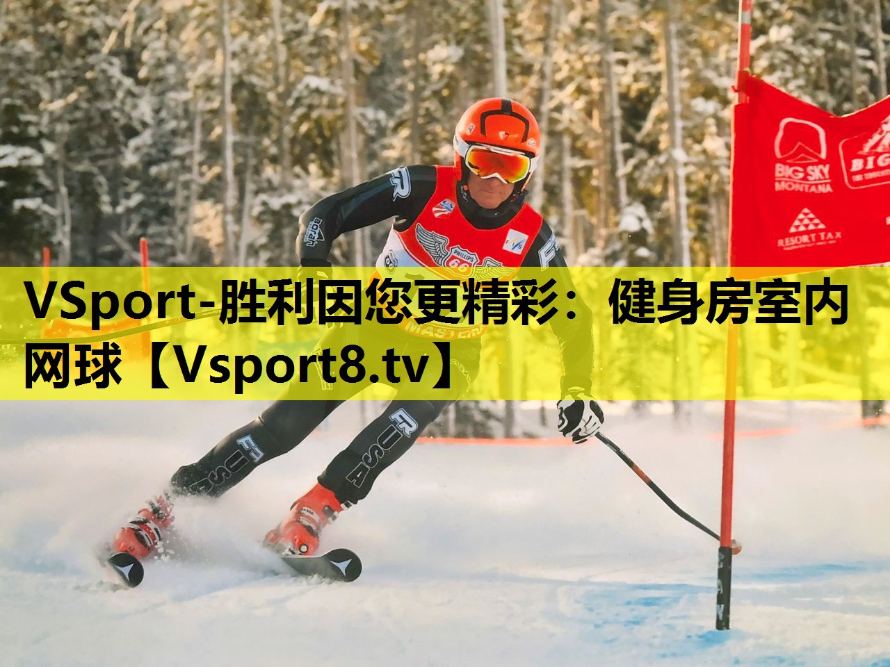 健身房室内网球 健身房室内网球