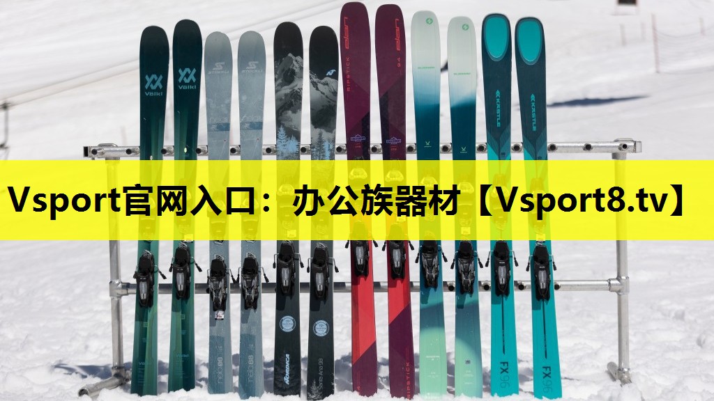 办公族器材 办公族器材